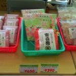 伊丹市の特産品　桜せんべい、桜のお茶