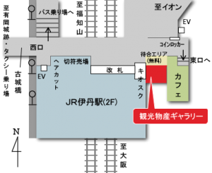 JR伊丹駅略図